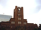 大学・研究所関係 大学・研究所関係